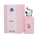 ABYAT AL WATANIAH - Image 2