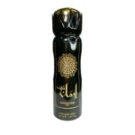 PERFUME AEROSOL ADDICTION GOLD OZAREEJ