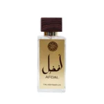AFDAL AFAQ