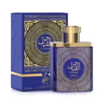AL QANAS SAHARI - Image 2