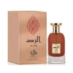 AL RAD AL WATANIAH - Image 2