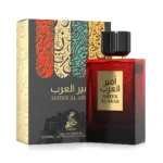 AMEER AL ARAB SAHARI - Image 2