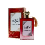 AMEER AL ARBI AFAQ - Image 2