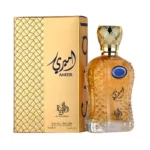 AMEERI AL WATANIAH - Image 2