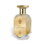 BINT AL AMAL AL ABSAR