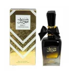 BINT HOORAN AL ZAAFARAN - Image 2