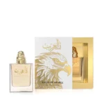 EAGLE OF ARABIA ZAKAT - Image 2