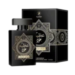 GREAT OUD AL GAZAL - Image 2