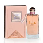 HEIBAH ARD AL ZAAFARAN - Image 2