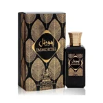 IMMORTEL AL WATANIAH - Image 2