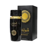 KUSHAD AL GAZAL - Image 2
