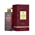 LAILATH AL NUJOOM GEMINI ZAKAT