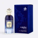 MUHEEB AL WATANIAH - Image 2