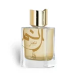 NIMR AL ABSAR
