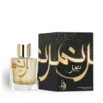 NIMR AL ABSAR - Image 2