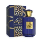 QAYED AL SAHARI - Image 2
