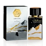 SAHER AL LAYALI ARD AL ZAAFARAN - Image 2