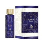 SYMPHONY AL ABSAR - Image 2