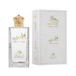 UMM AL QUWAIN ZAKAT - Image 2