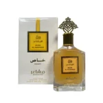 MUSK AL MASHA'ER PRIVATE - Image 2