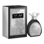 SHARAF AL LAYL AFAQ - Image 2